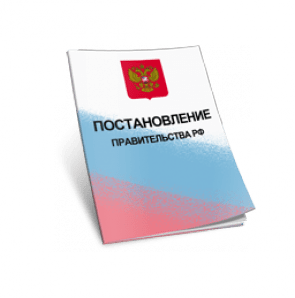 Постановление администрации города Нижнего Новгорода от 03.11.2023